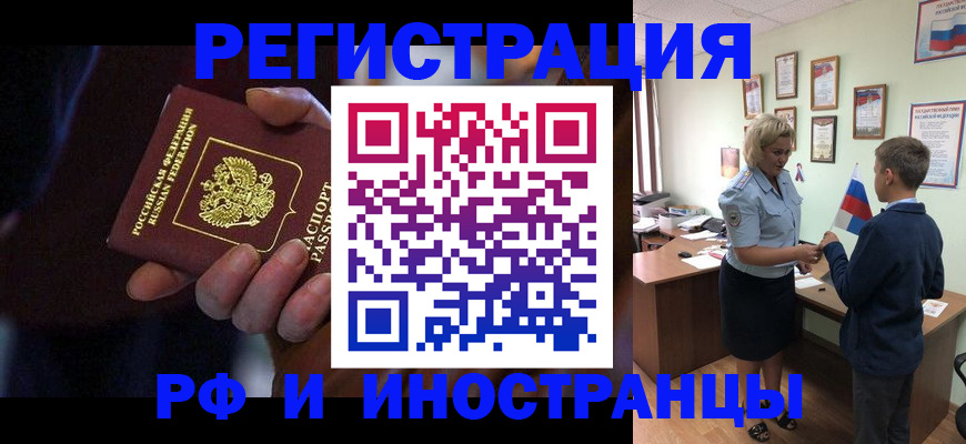 регистрация в Заинске